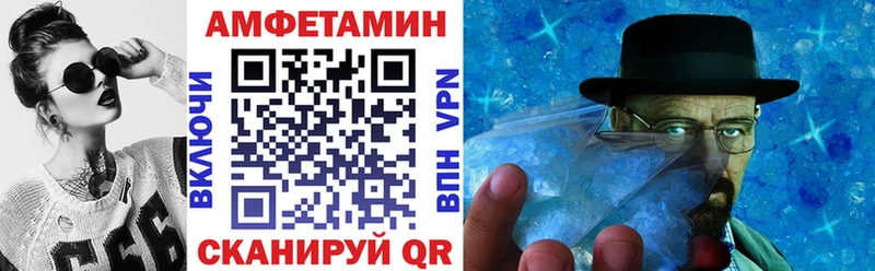 АМФ Premium  МЕГА маркетплейс  Козельск 