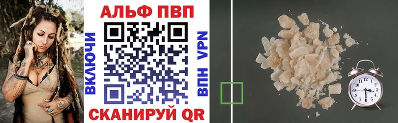 OMG ссылка  цена наркотик  Козельск  Alfa_PVP СК КРИС 