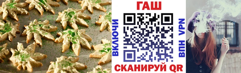 Canna-Cookies марихуана  Козельск 