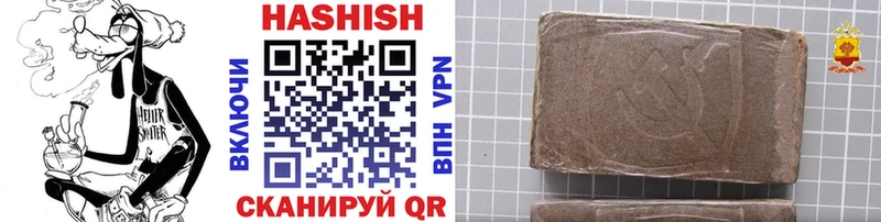купить наркоту  shop телеграм  ГАШ индика сатива  Козельск 