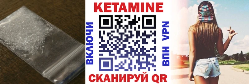 КЕТАМИН VHQ  даркнет сайт  Козельск 