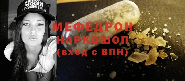 соль ск Балахна