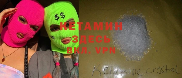 соль ск Балахна