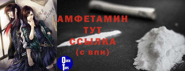 трава Балабаново