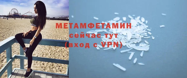 соль ск Балахна