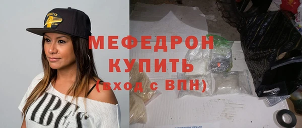 трава Балабаново