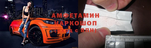 трава Балабаново
