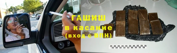 соль ск Балахна
