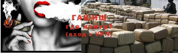 трава Балабаново
