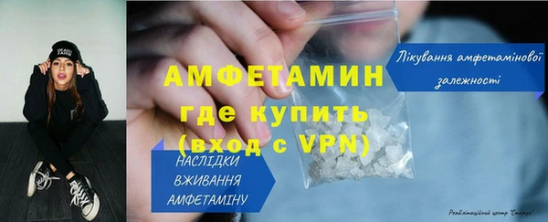 спиды Баксан