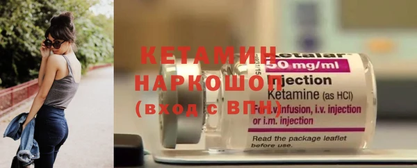 трава Балабаново