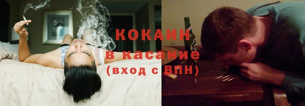 соль ск Балахна