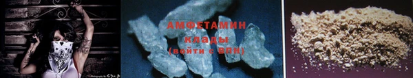 спиды Баксан