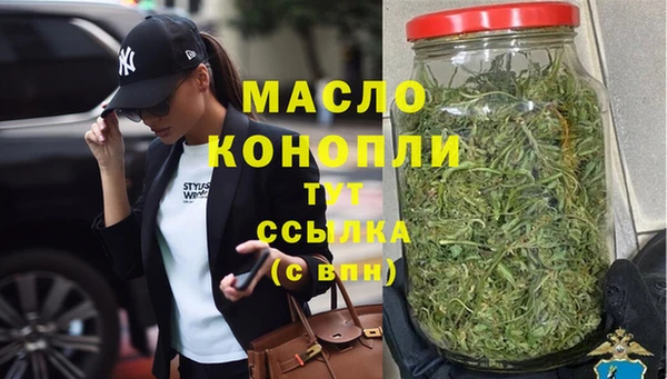 трава Балабаново