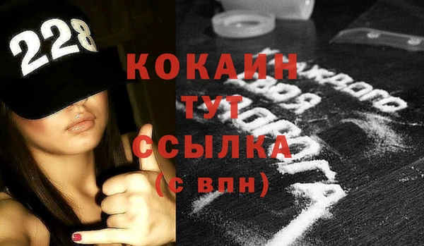 трава Балабаново