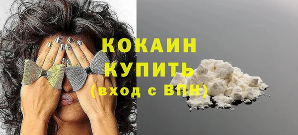 трава Балабаново