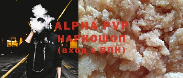 спиды Баксан