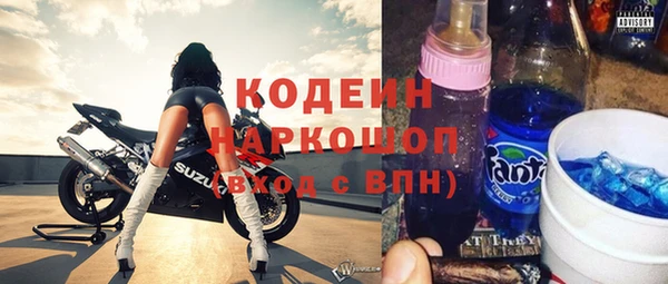трава Балабаново
