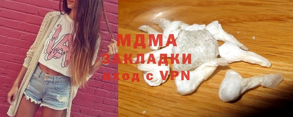 соль ск Балахна