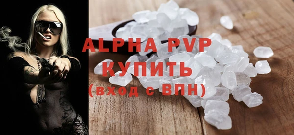 трава Балабаново