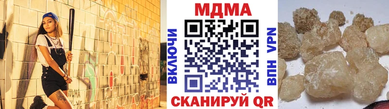 сколько стоит  ОМГ ОМГ маркетплейс  MDMA Molly  Козельск 