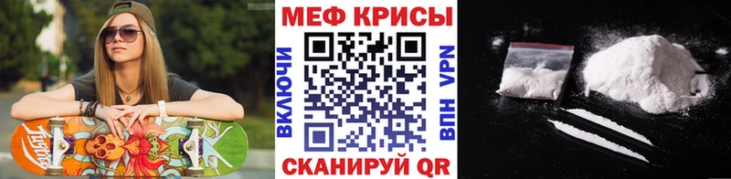 Мефедрон кристаллы  сайты даркнета клад  Козельск  купить  цена 