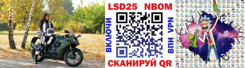 купить наркотики сайты  Козельск  Марки NBOMe 1,5мг 