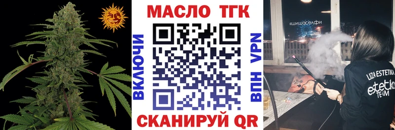 Дистиллят ТГК Wax Козельск